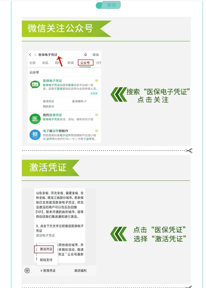 丽江最新急用钱医保卡套取联系方式方法分析(最方便真实的丽江医保提取24小时中介方法)