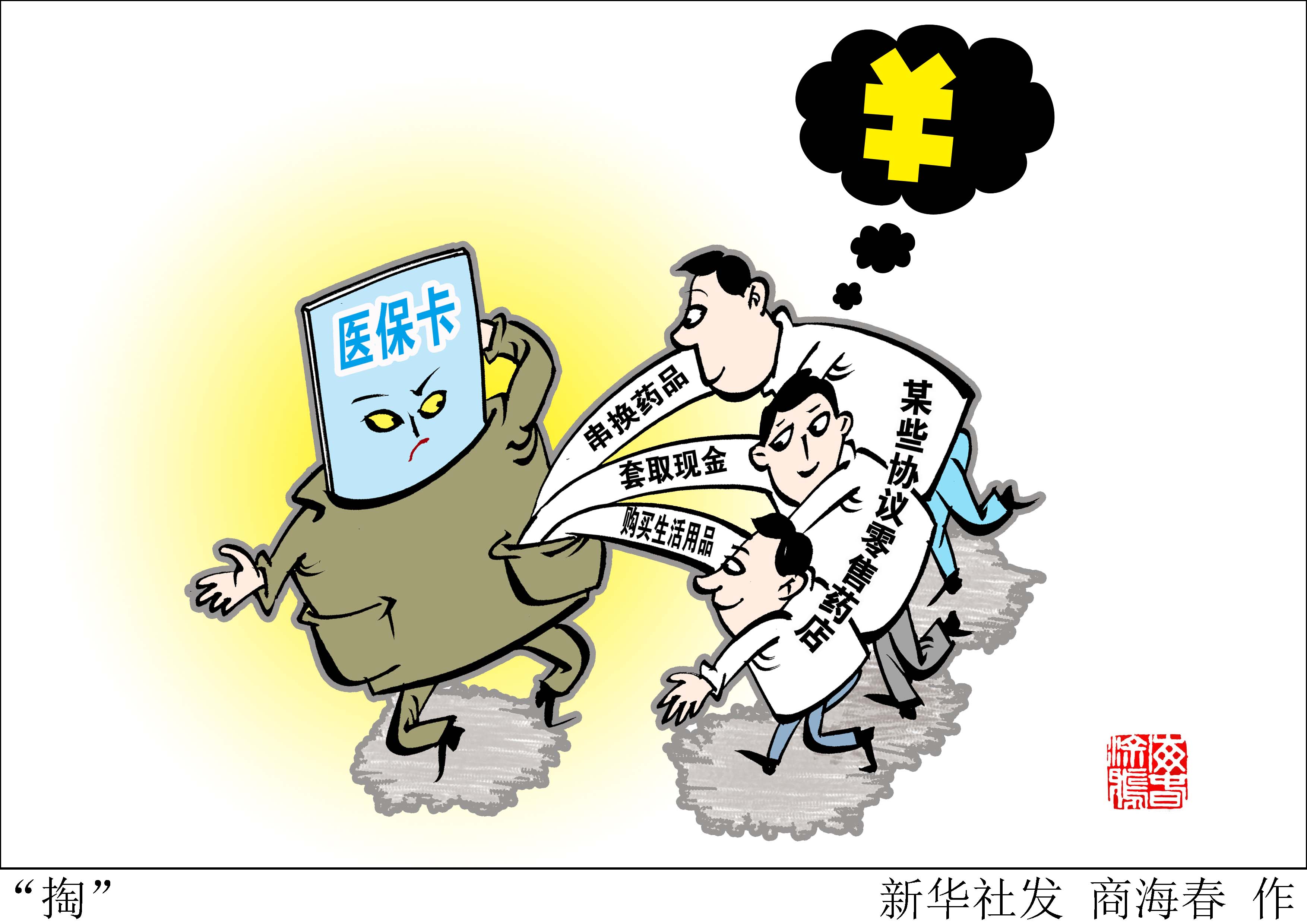 丽江最新医保套现联系方式方法分析(最方便真实的丽江医保套现联系方式微信方法)