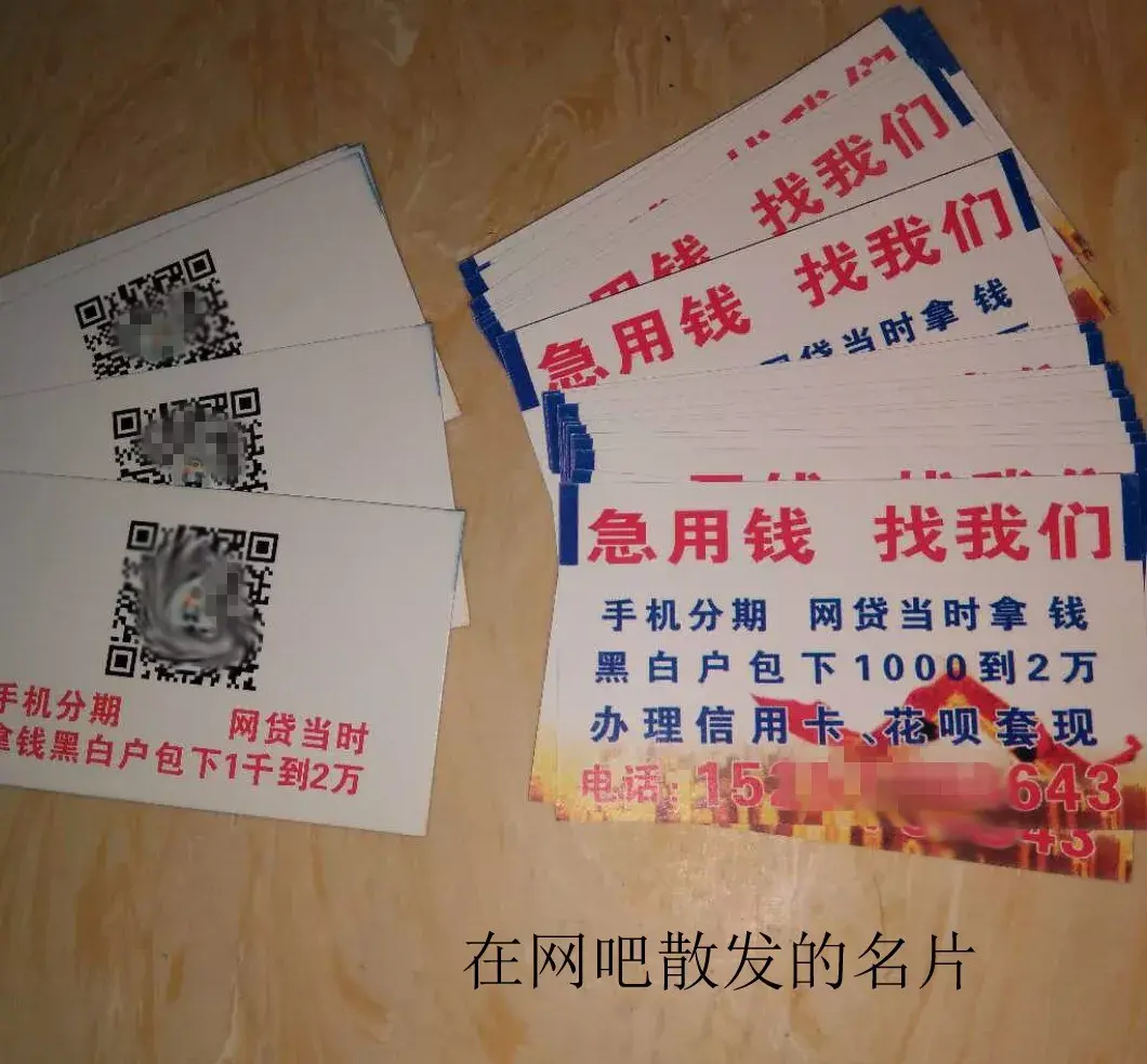 丽江最新急用钱套医保卡联系方式中介方法分析(最方便真实的丽江石家庄急用钱套医保卡联系方式渠道方法)