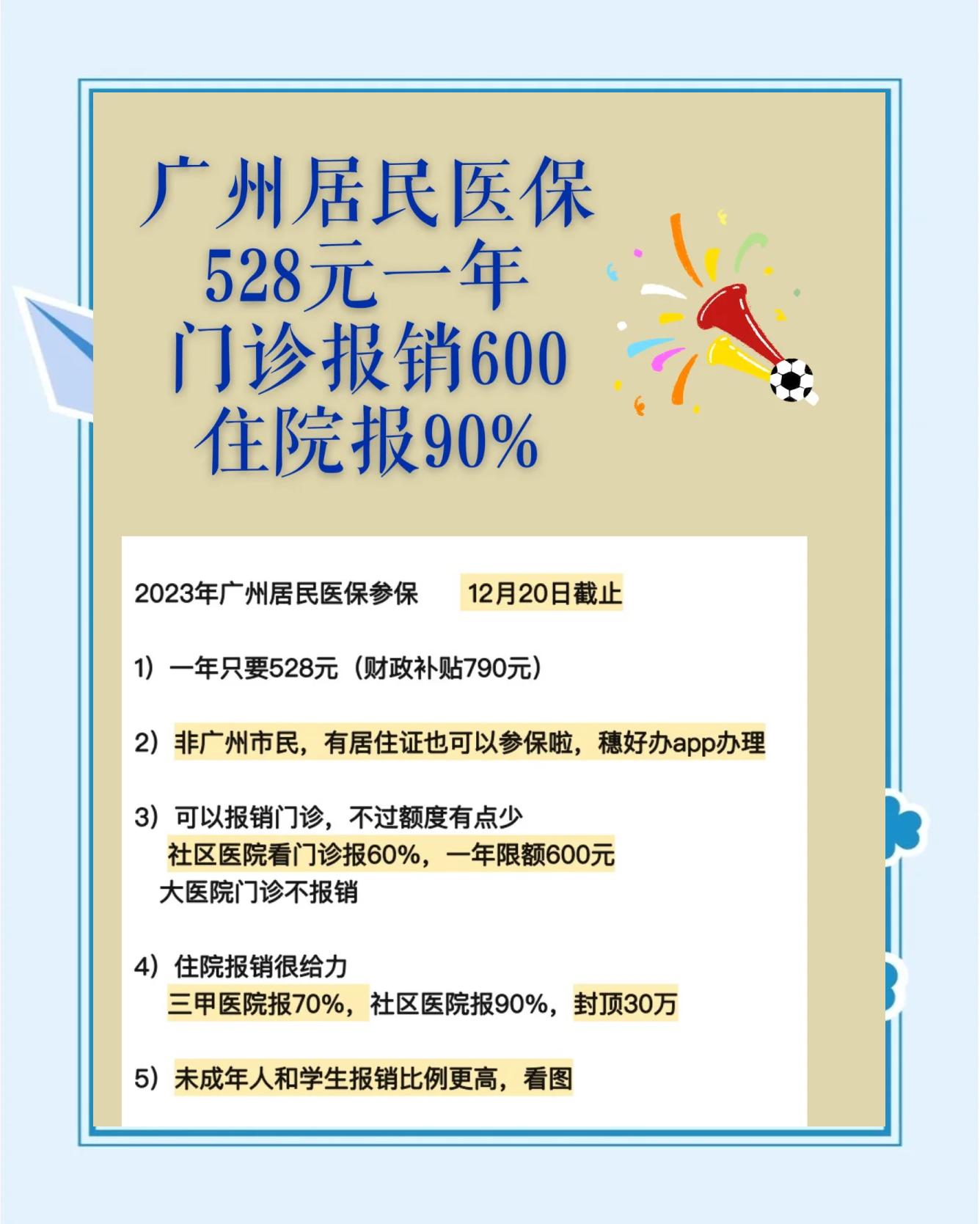 丽江最新急用钱套医保卡联系方式广州方法分析(最方便真实的丽江广州急用钱套医保卡方法)