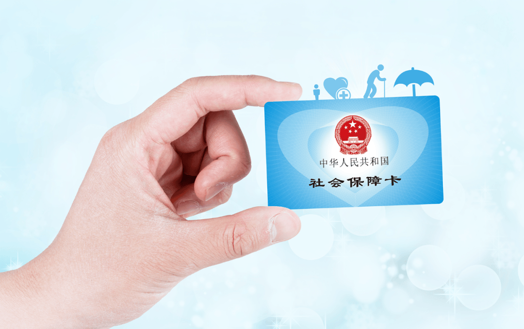 丽江最新社保卡10年到期用换吗方法分析(最方便真实的丽江社保卡十年到期去哪里更换方法)
