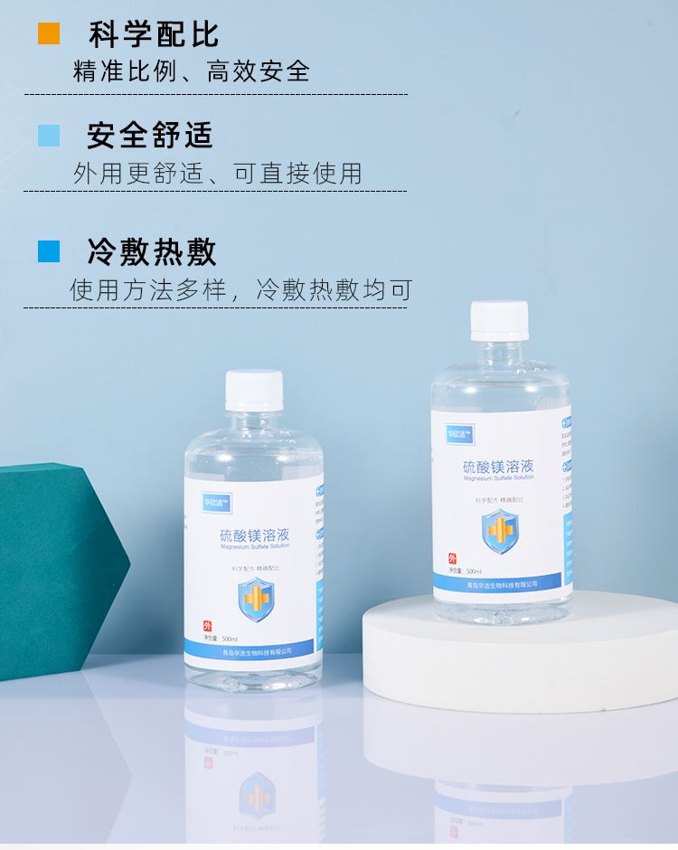 丽江最新5%葡萄糖500ml加硫酸镁方法分析(最方便真实的丽江500ml葡萄糖+25%硫酸镁每小时15g多长时间滴完方法)