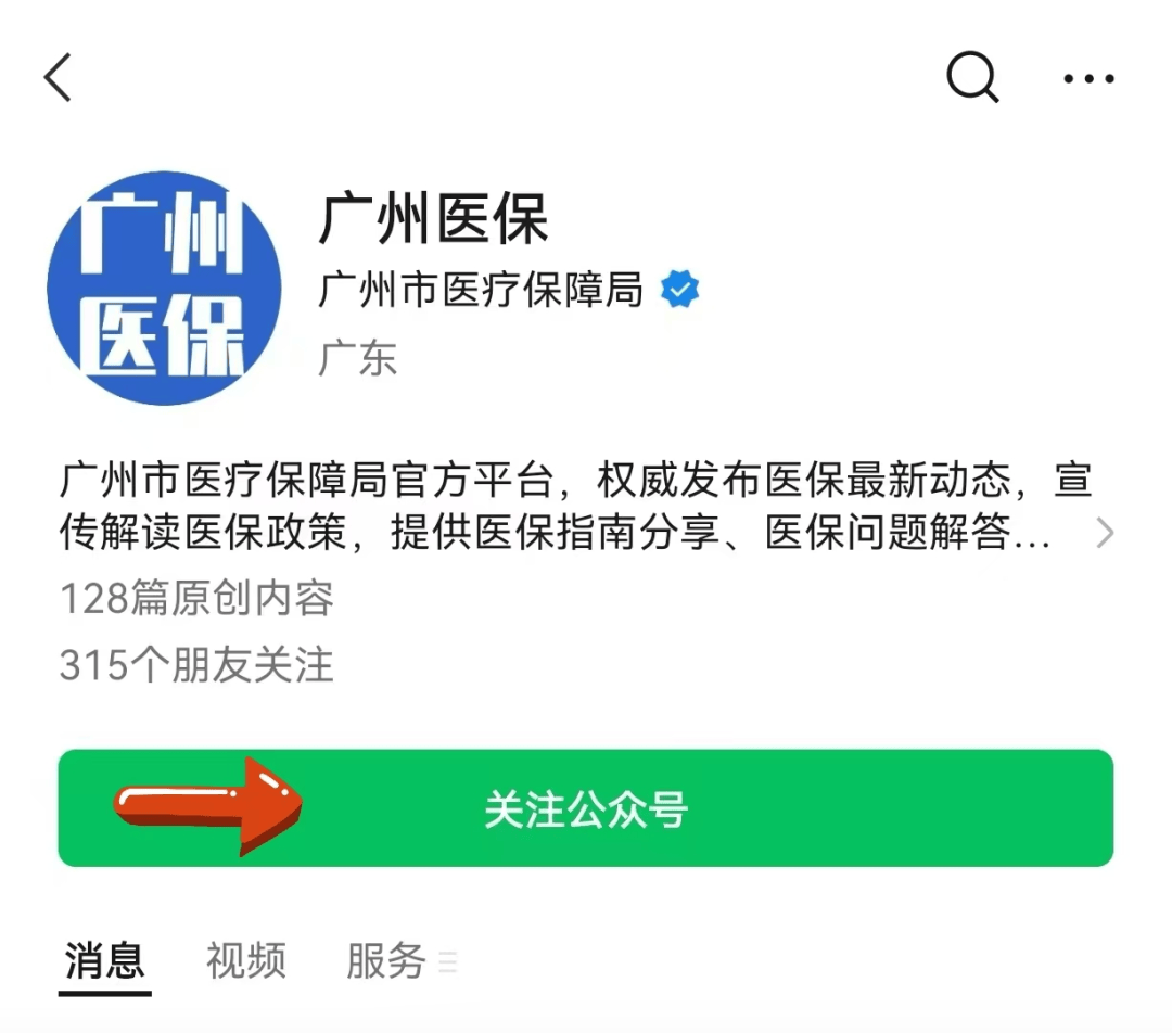 丽江包含24小时套医保卡电话的词条