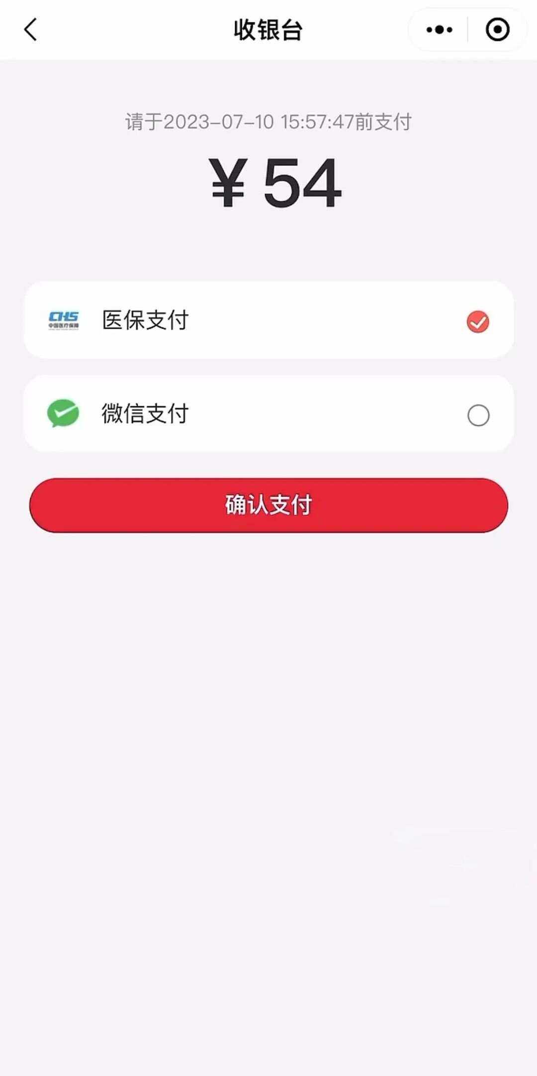 丽江最新医保卡提取现金到微信方法分析(最方便真实的丽江医保卡提现套取微信方法)