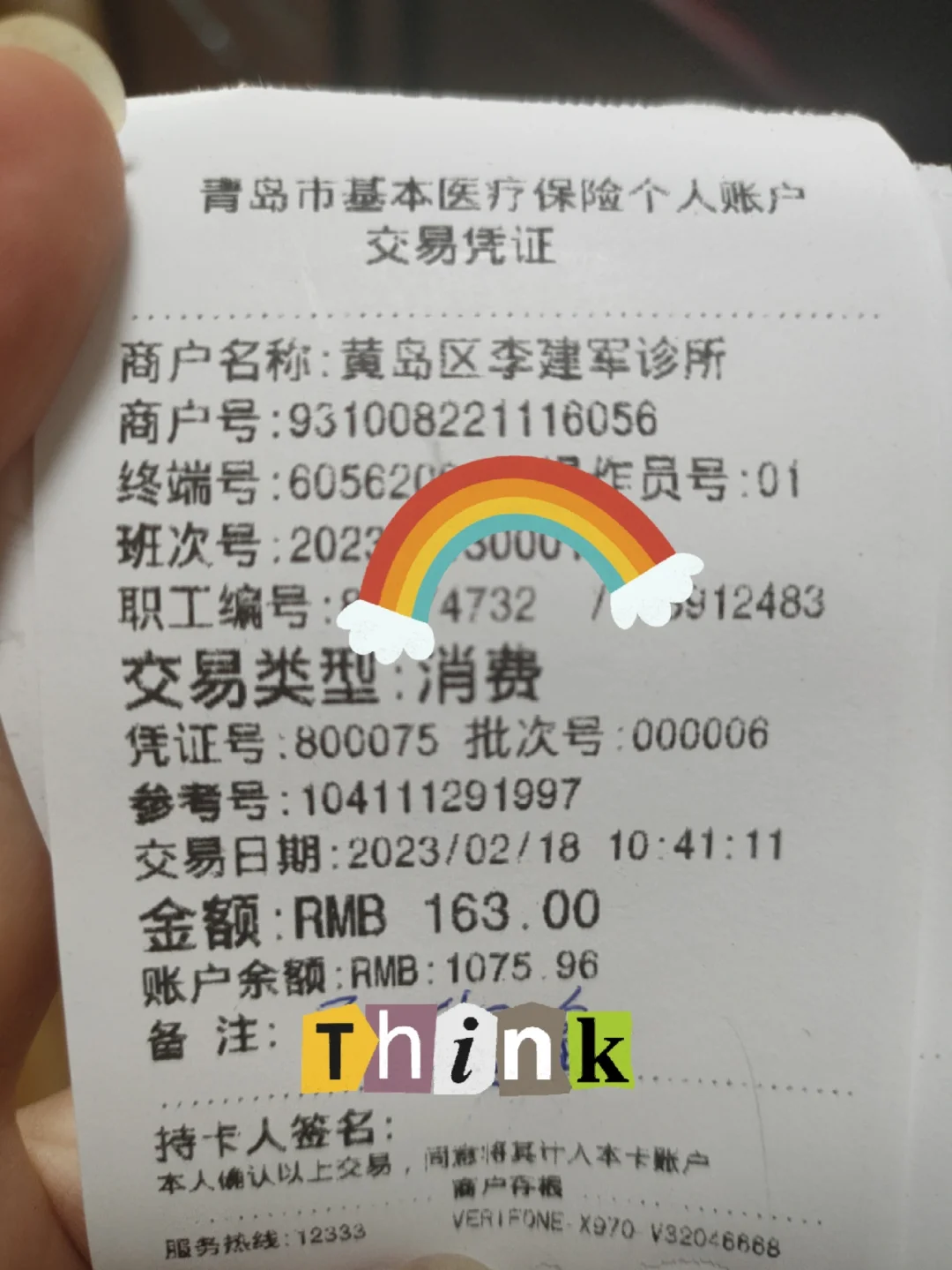 丽江最新全国回收医保卡余额联系方式方法分析(最方便真实的丽江24小时医保取现回收商家方法)