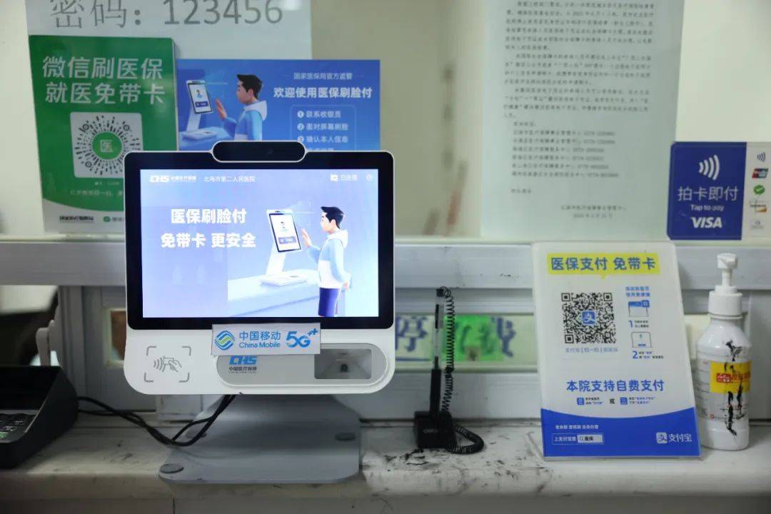 丽江最新在线套医保卡联系方式方法分析(最方便真实的丽江有没有网上套医保卡方法)