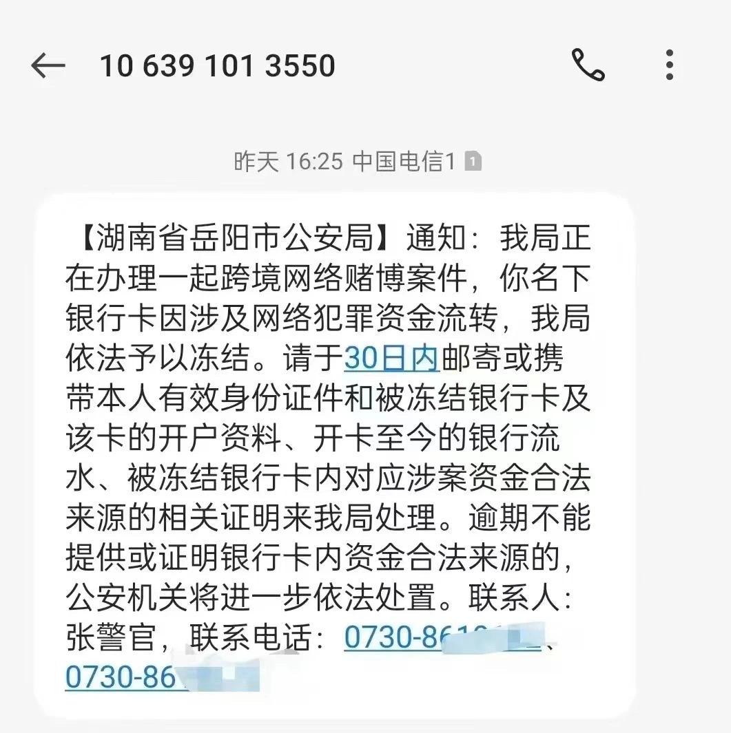 丽江最新医保卡会被法院冻结划扣吗方法分析(最方便真实的丽江医保卡里的钱法院能冻结吗方法)