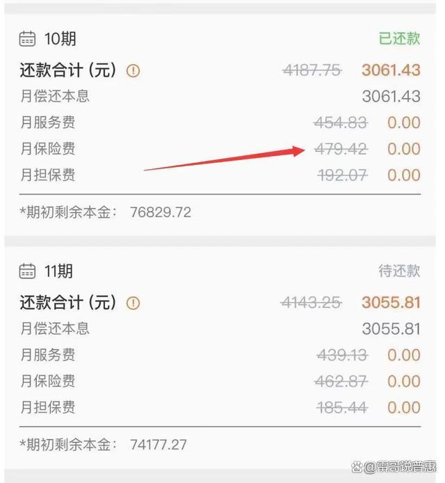 丽江最新平安普惠贷款让我存20%方法分析(最方便真实的丽江平安普惠贷款让我存上贷款的0才能放款方法)