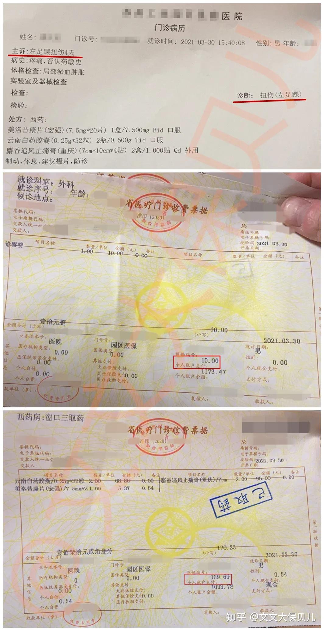 丽江最新医保提现中介联系方式小额方法分析(最方便真实的丽江医保卡兑现中介犯法吗方法)