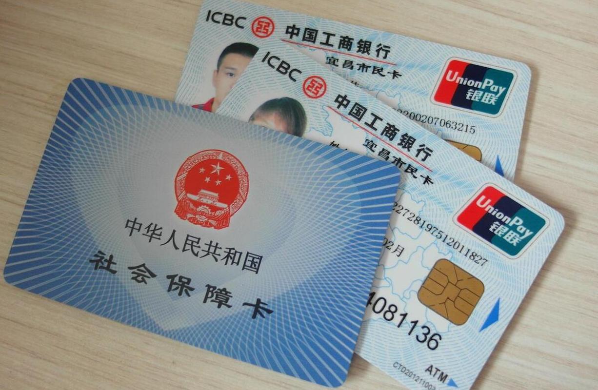 丽江最新同煤旧医保卡回收方法分析(最方便真实的丽江太原市医保卡能在大同办理吗是真的吗方法)