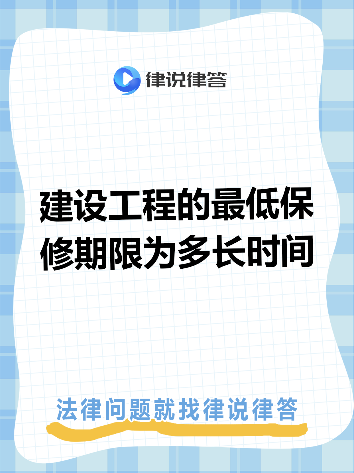 丽江最新工程质保金比例是3%还是5%方法分析(最方便真实的丽江工程质保金比例是3%还是5%方法)