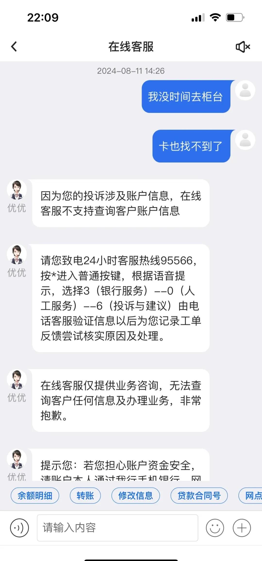 丽江最新司法冻结能冻结医保卡吗方法分析(最方便真实的丽江法院冻结所有账户医保卡是不是也不能用方法)
