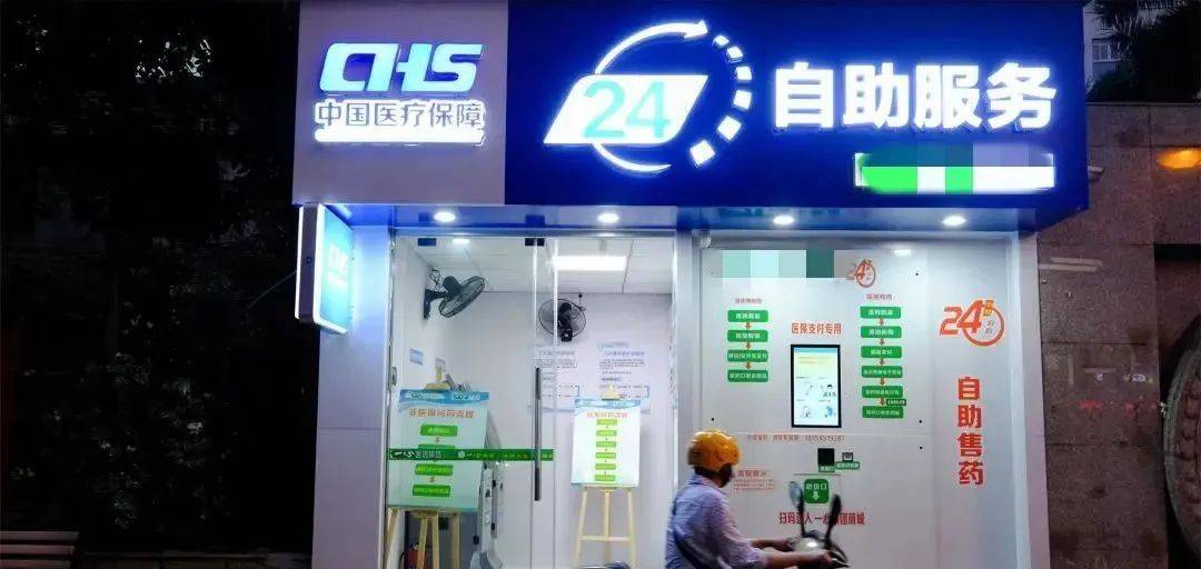 丽江最新24小时高价回收医保医保套出方法分析(最方便真实的丽江回收医保药方法)