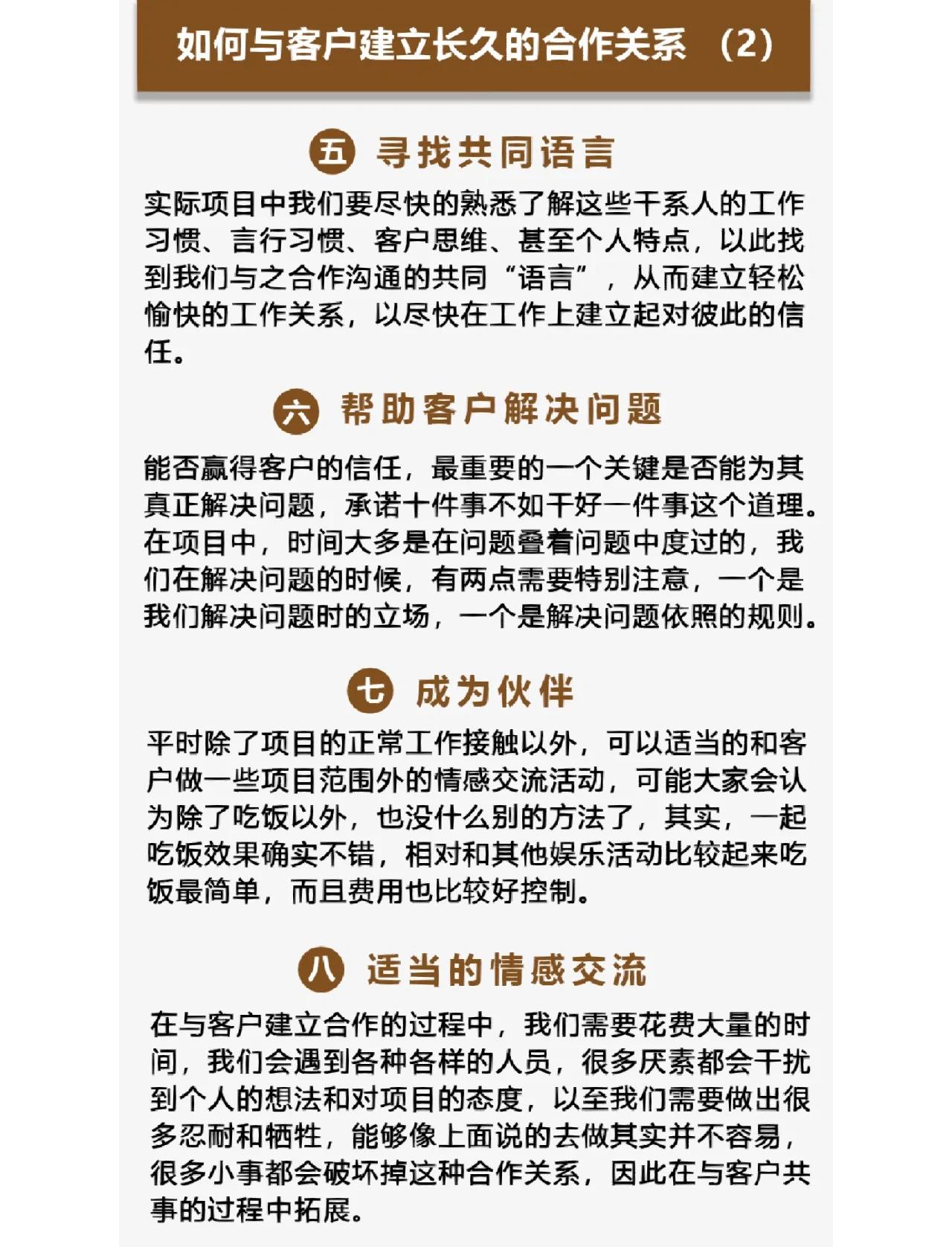 丽江最新客户联系方式方法分析(最方便真实的丽江客户联系方式购买方法)