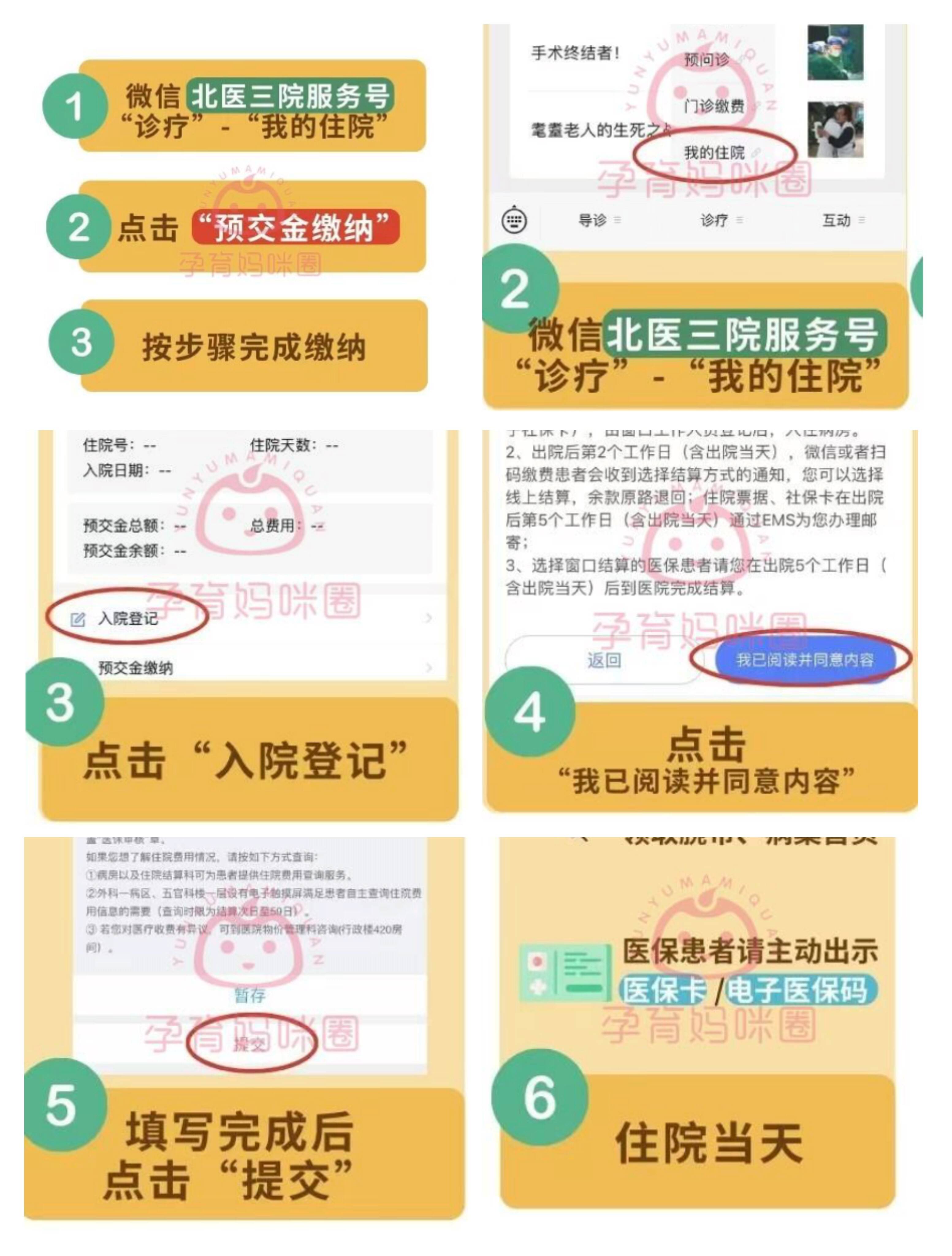 丽江最新急用钱24小时套医保卡微信方法分析(最方便真实的丽江24小时套社保卡 微信方法)