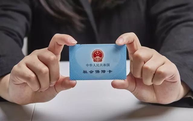 丽江最新求一个套医保卡的黄牛厦门方法分析(最方便真实的丽江厦门急用钱套医保卡联系方式方法)