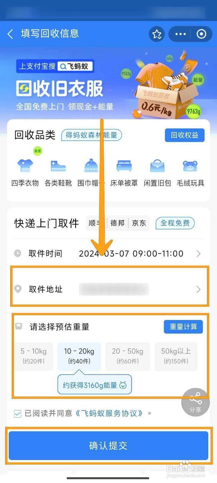 丽江最新回收支付宝在线联系方法分析(最方便真实的丽江支付宝官方回收方法)