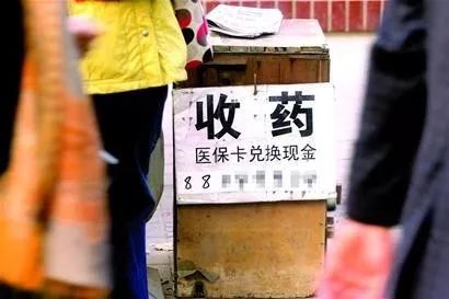 丽江最新医保卡回收联系方式方法分析(最方便真实的丽江高价回收医保卡方法)