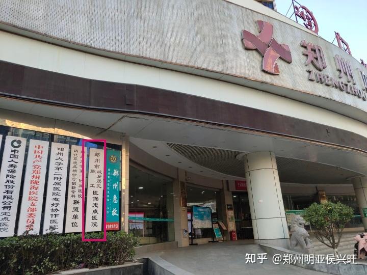 丽江最新医保提取代办中介上海方法分析(最方便真实的丽江上海医保取现需要什么流程方法)