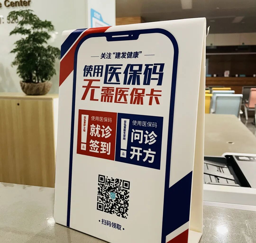 丽江最新高价回收医保卡联系方式苏州方法分析(最方便真实的丽江同煤旧医保卡回收方法)