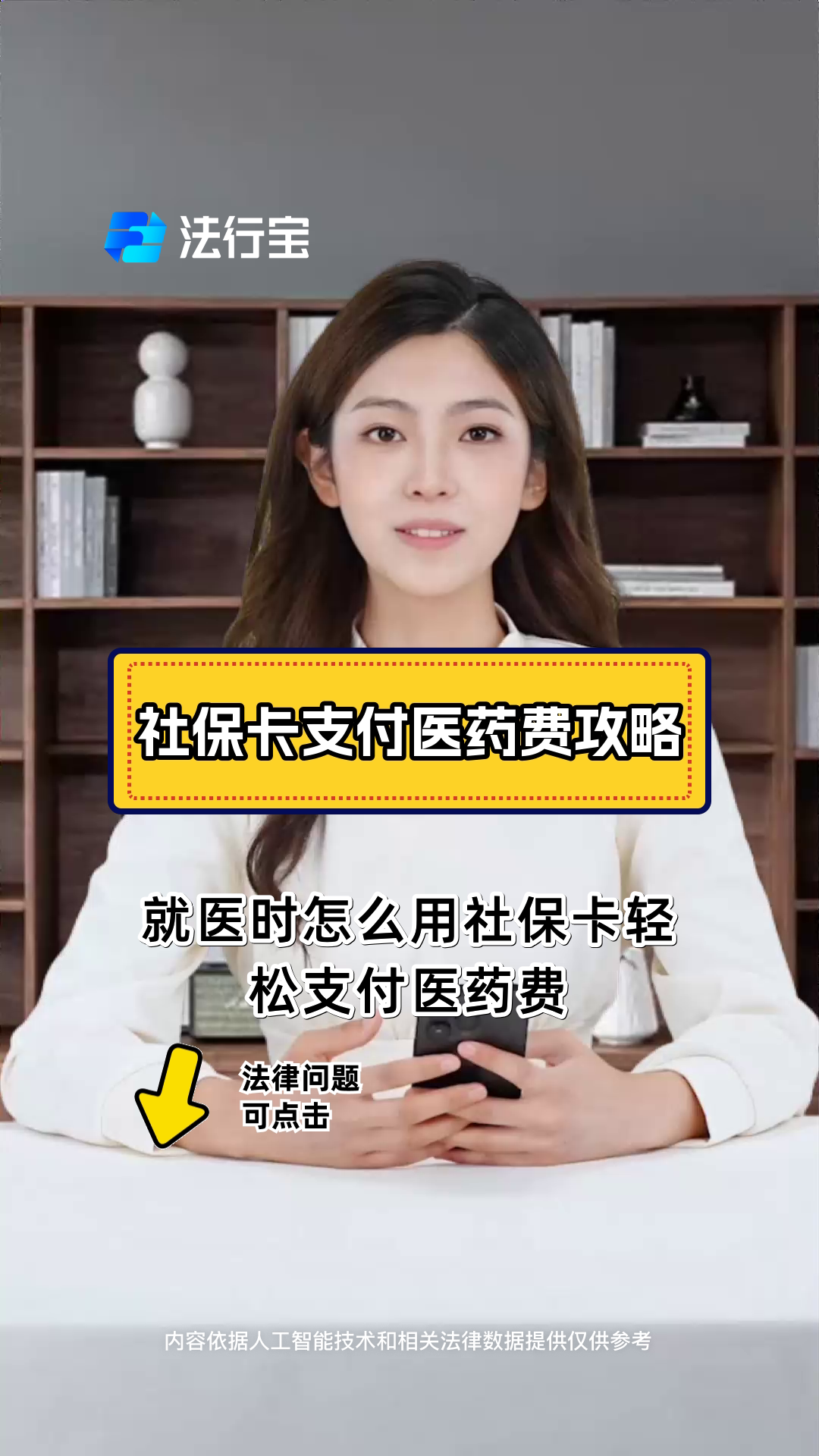 丽江最新附近收医保卡钱方法分析(最方便真实的丽江附近收医保卡钱怎么收方法)