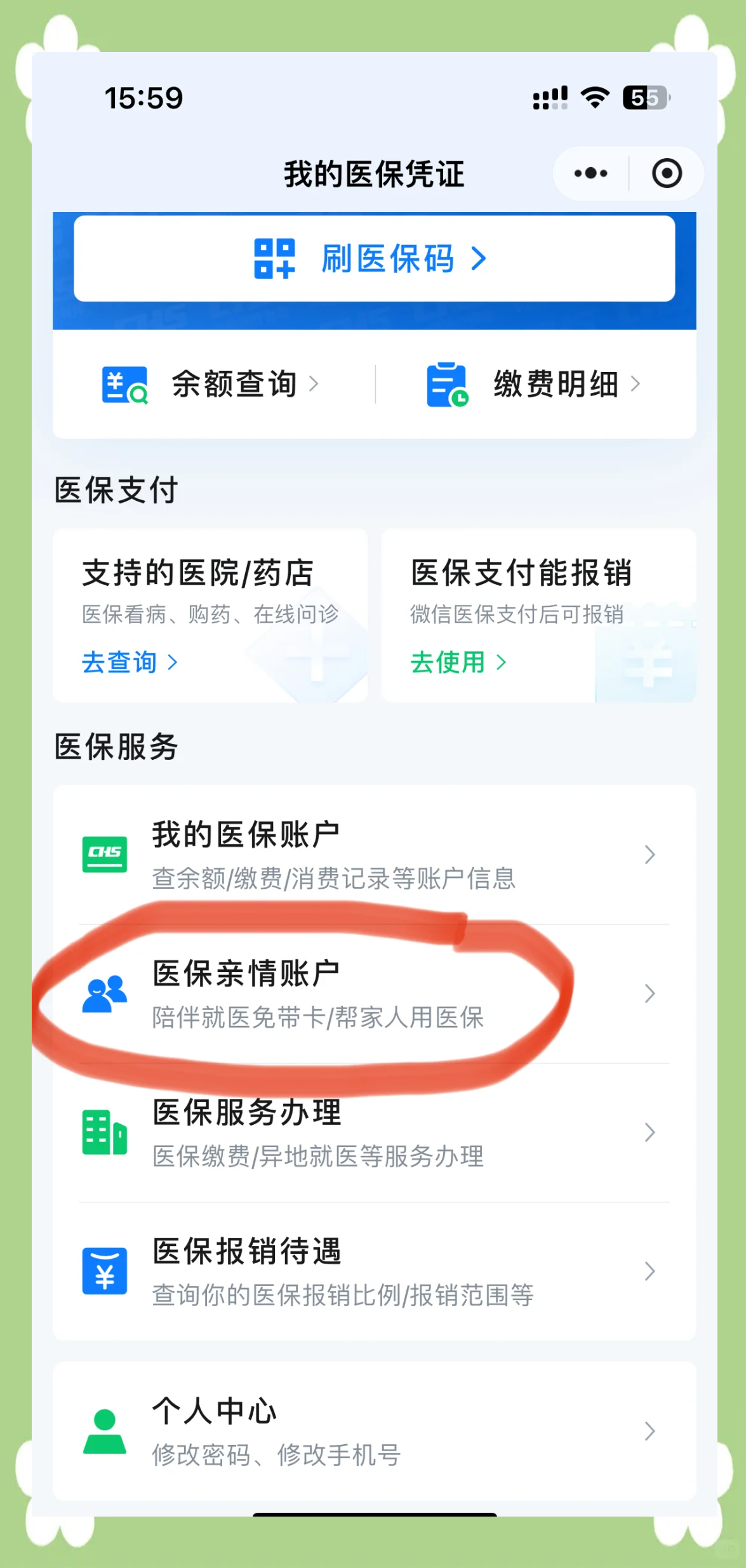 丽江最新佛山急用钱套医保卡联系方式方法分析(最方便真实的丽江石家庄急用钱套医保卡联系方式渠道方法)