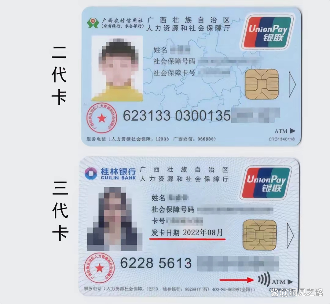 丽江最新医保卡会过期吗还能用吗方法分析(最方便真实的丽江医保卡会过期吗还能用吗现在方法)