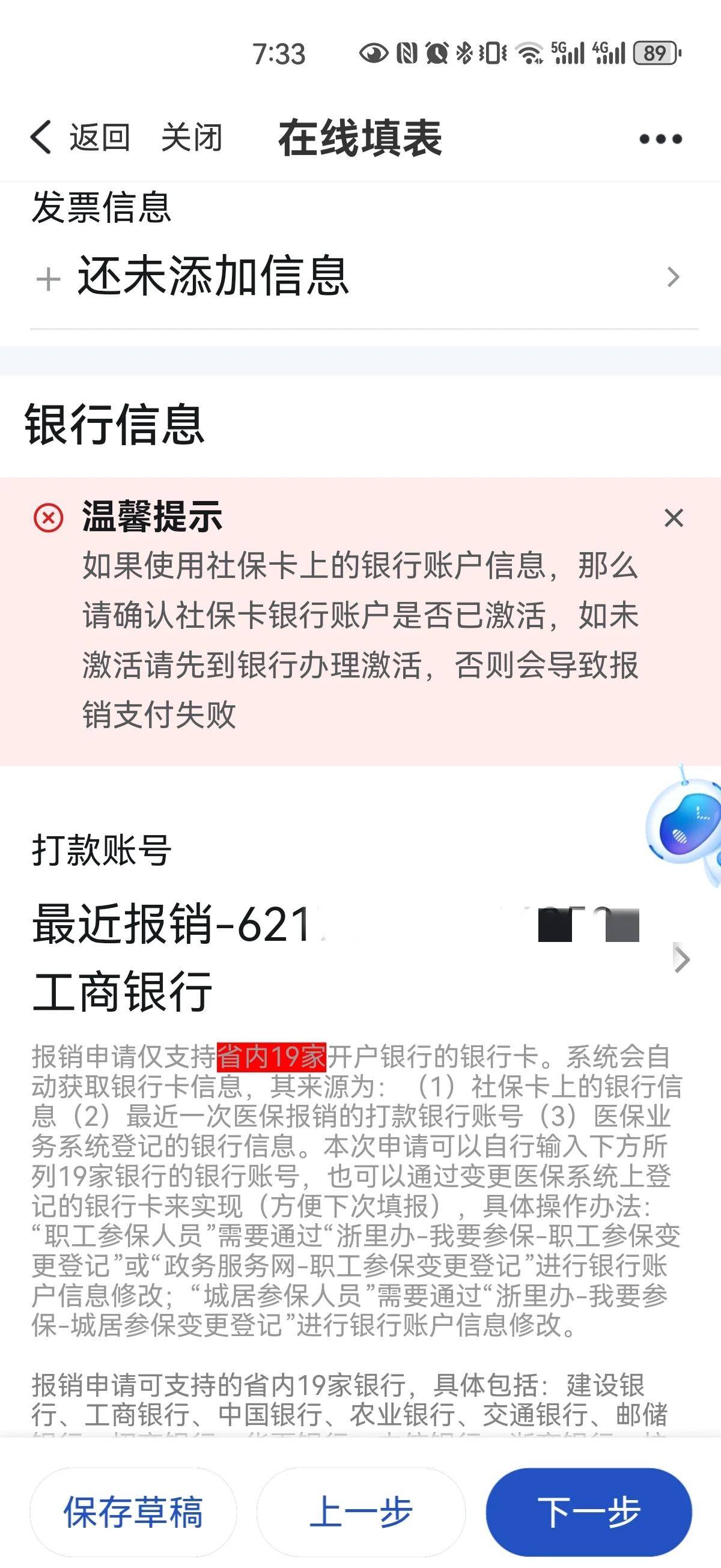 丽江最新急用钱哪里能刷医保卡方法分析(最方便真实的丽江什么可以刷医保卡方法)