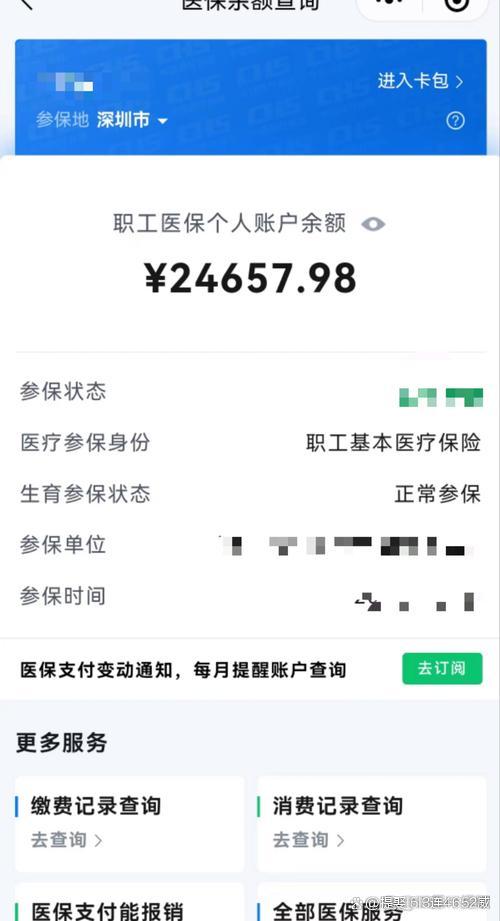 丽江最新医保余额提现方法方法分析(最方便真实的丽江医保余额怎样提取方法)