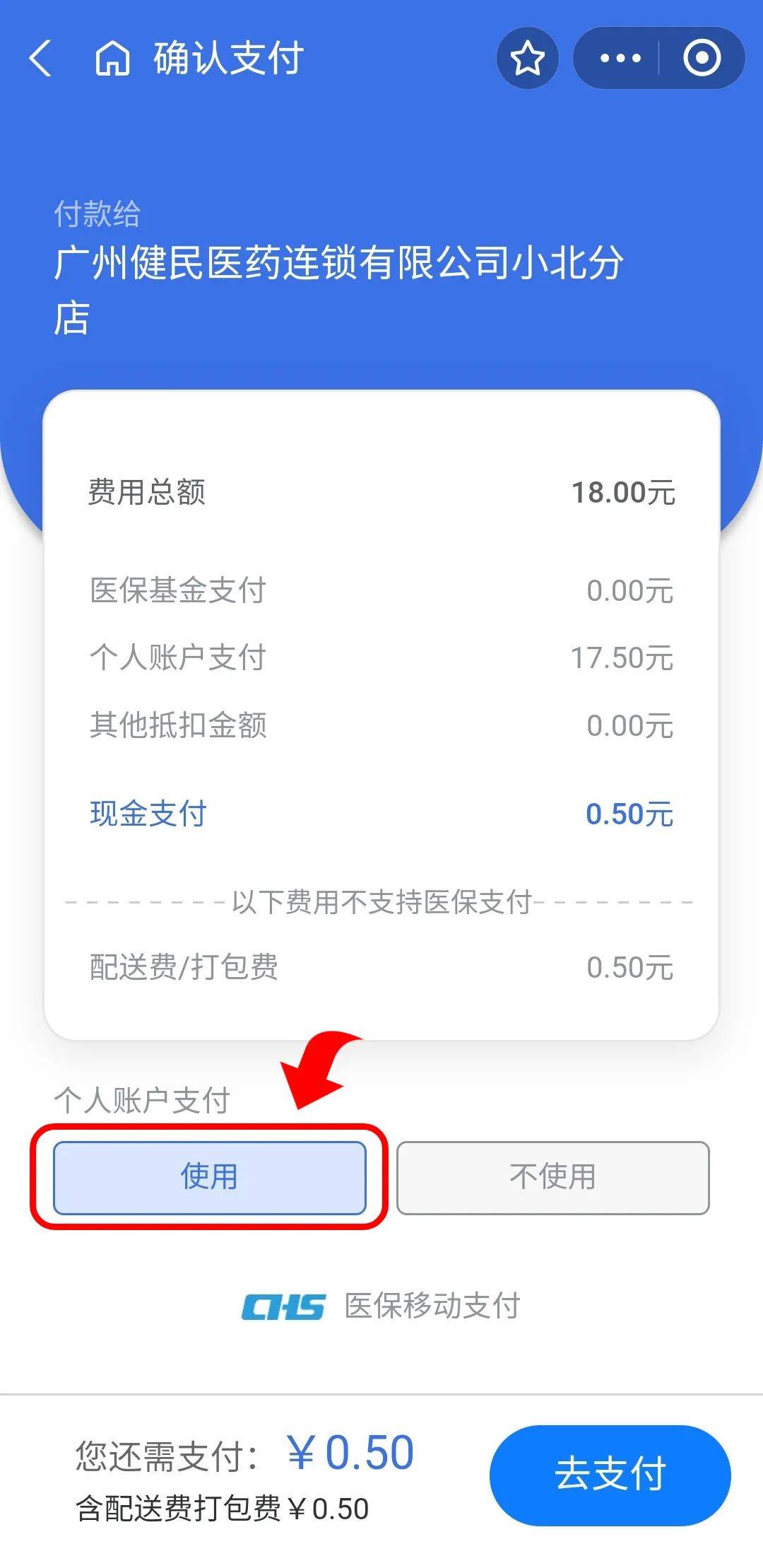 丽江最新医保商家提现多久方法分析(最方便真实的丽江医保卡提现业务方法)