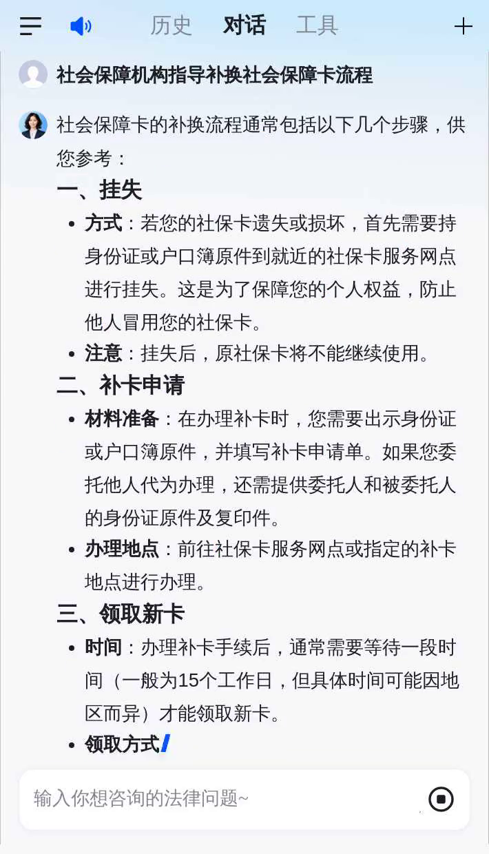 丽江最新社会保障卡过期要换吗方法分析(最方便真实的丽江社会保障卡过期了不管会怎么样方法)
