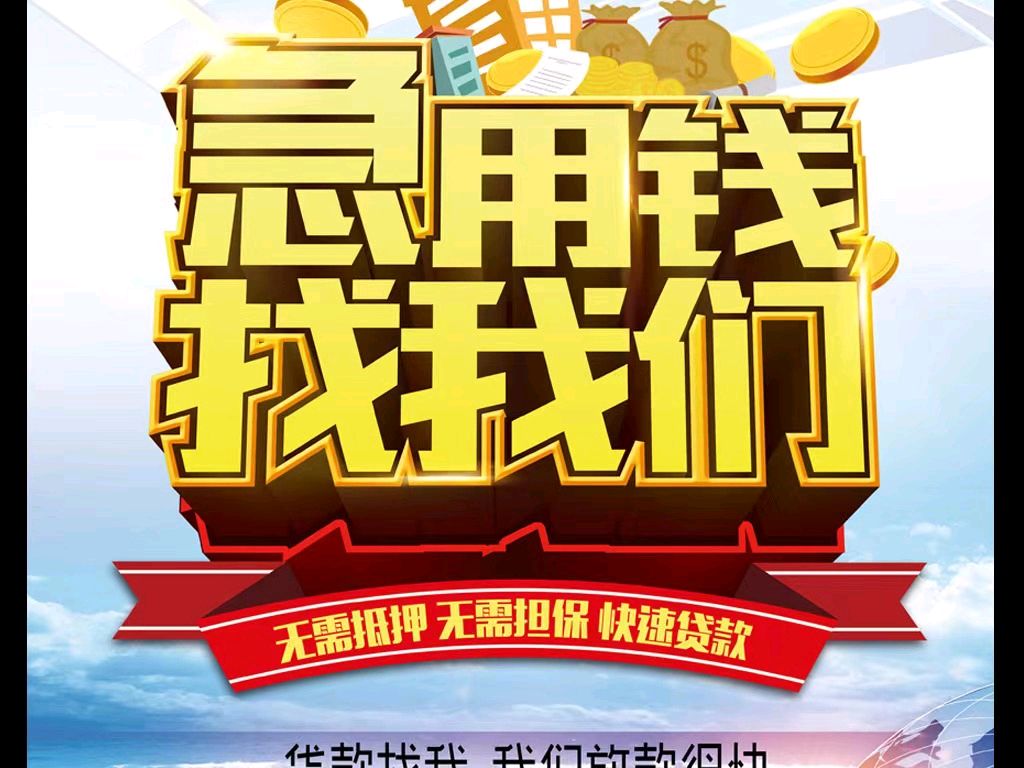 丽江最新急用钱医保取现回收商家微信方法分析(最方便真实的丽江急用钱医保卡余额回收联系方式方法)