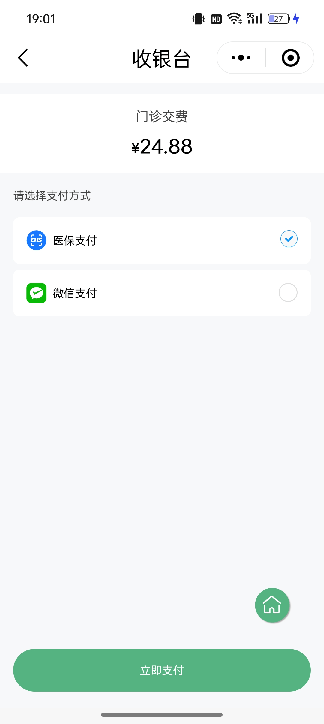 丽江最新24小时套医保卡微信全国方法分析(最方便真实的丽江线上套医保卡方法)