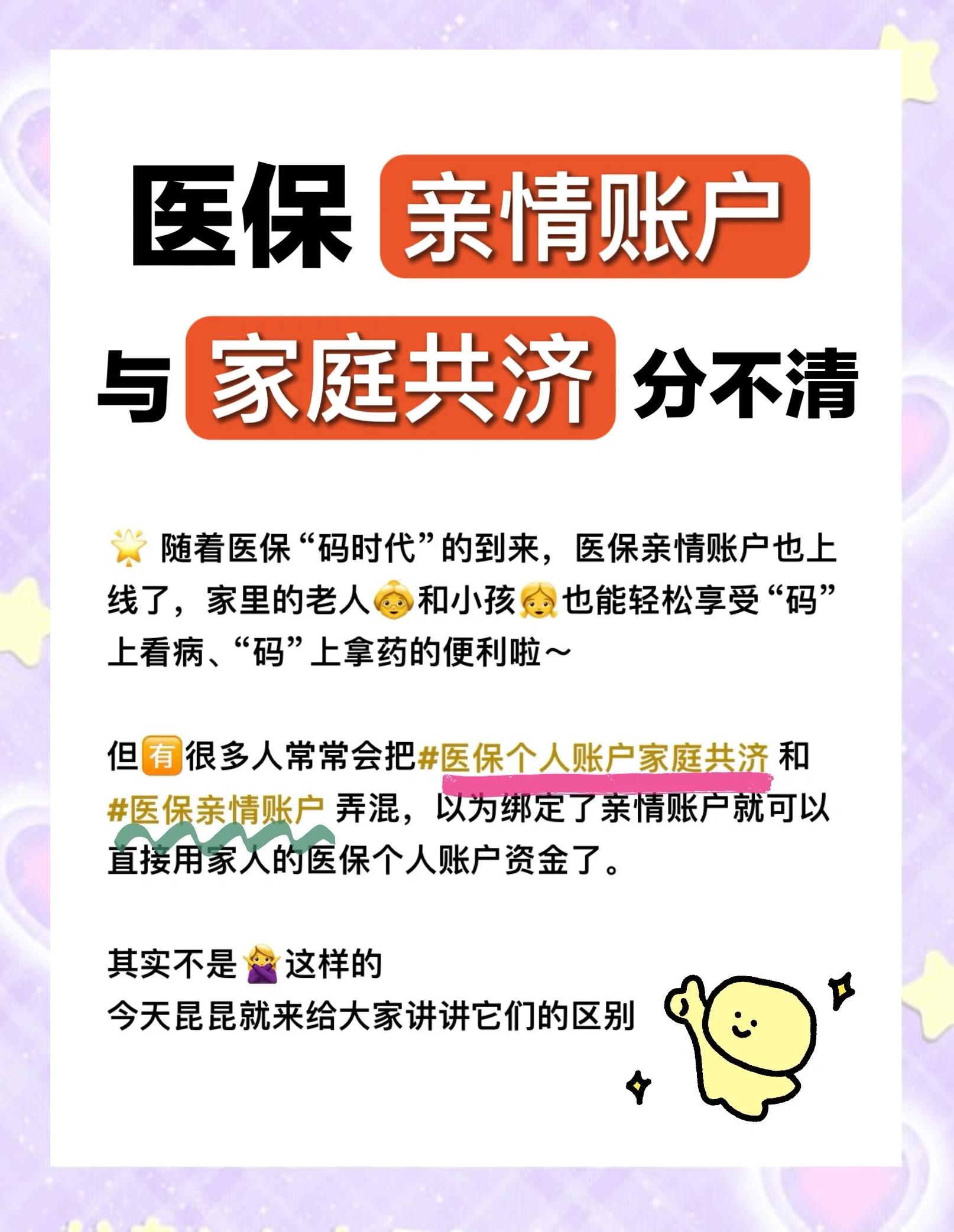 丽江最新套医保卡联系方式2024方法分析(最方便真实的丽江医保卡套取电话方法)
