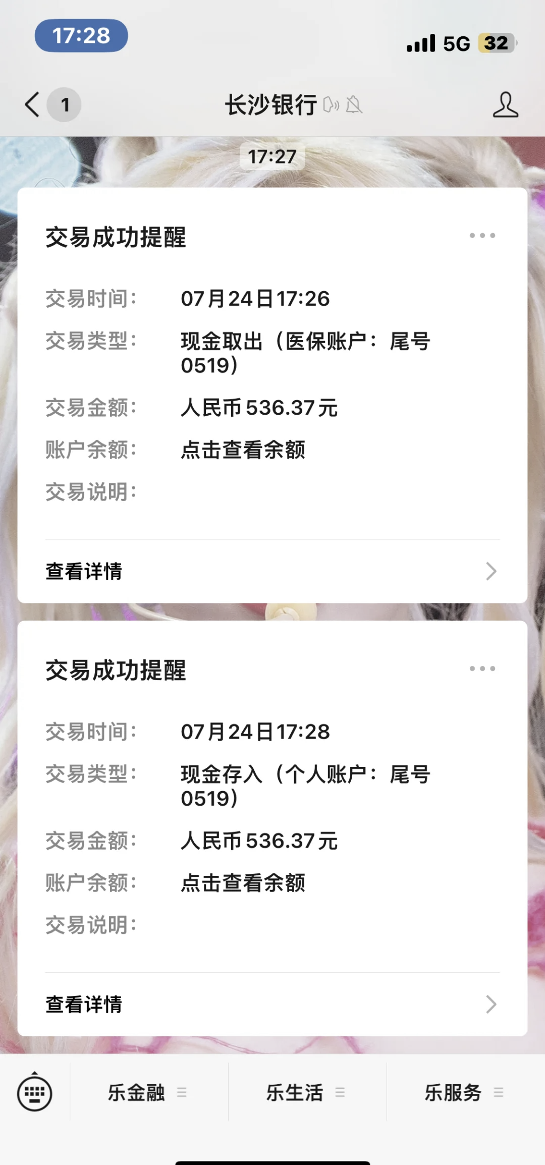 丽江最新医保卡提现怎么提取方法分析(最方便真实的丽江急用钱如何提取医保卡里的钱方法)