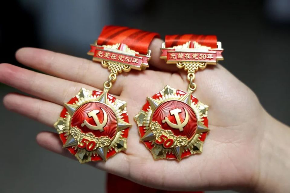 丽江最新50年纪念章回收价值方法分析(最方便真实的丽江50年纪念章价值多少钱方法)